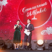4banket Premia Фотоотчет III Церемонии #1681